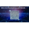 Renesas released the first 22 -nanometer micro -controller sample