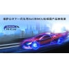 RENESAS opens the next -generation car SOC and MCU processor product route map